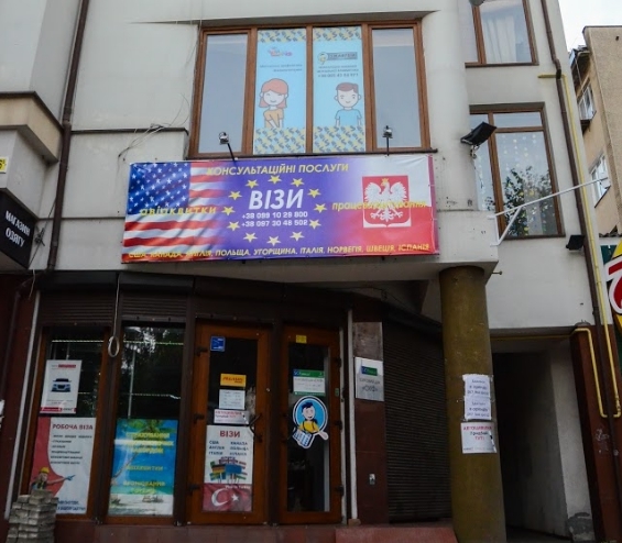 вул. Галицька, 36 б, 2-й поверх